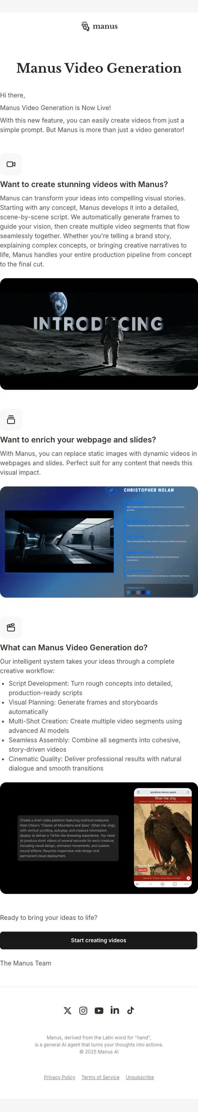 Manus product launch email, full length
