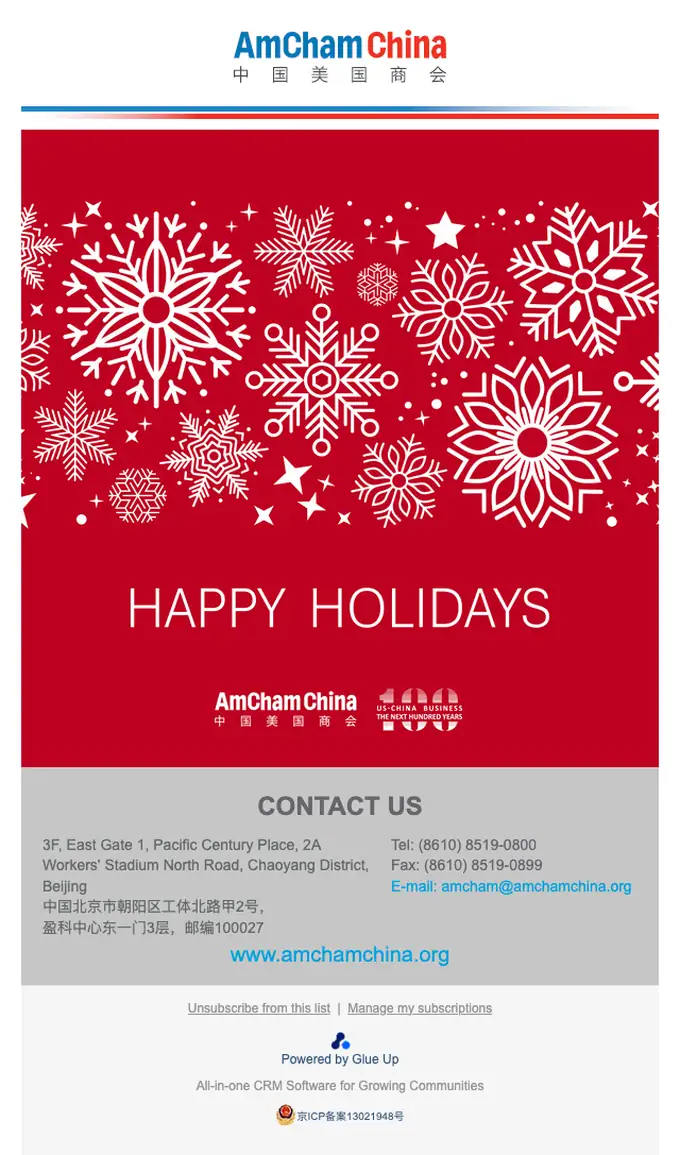 AmCham China seasonal email, full length