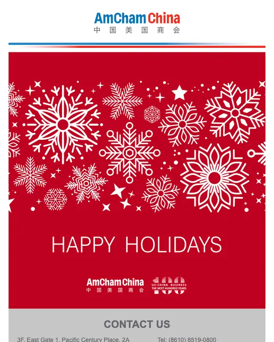 AmCham China Christmas email