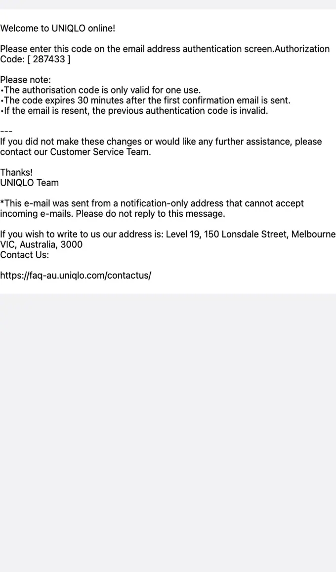 UNIQLO email verification email, full length